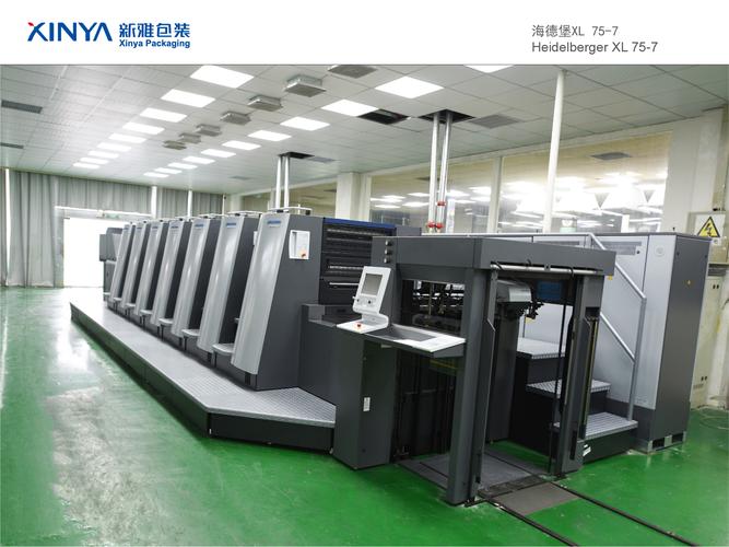 海德堡4開(kāi)7色普通型印刷機(jī)