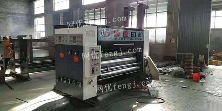 河北二手造紙設備求購 回收 供應 出售圖片信息 供求圖片欄目