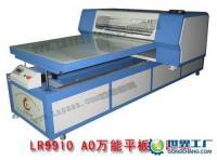愛(ài)普生9910萬(wàn)能打印機(jī)/陶瓷打印機(jī)/瓷磚打印機(jī)/ 品質(zhì)保證[供應(yīng)]_印刷設(shè)備_世界工廠網(wǎng)中國(guó)產(chǎn)品信息庫(kù)