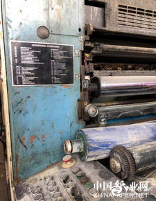 二手機(jī) 多家紙箱廠遭司法拍賣,瓦線 印刷機(jī)等設(shè)備9月開(kāi)拍