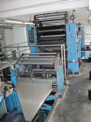 黑龍江新聞社印務(wù)中心撤銷(xiāo) 印刷設(shè)備整體出售(圖)