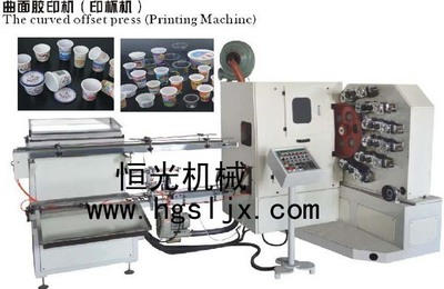 【新型6色印杯機(jī) 塑料杯印刷機(jī) 恒光機(jī)械專業(yè)制造】價格_廠家_圖片 -