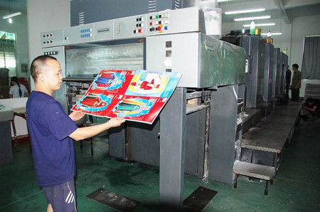 浙江磐安引進國際先進的海德堡五色印刷設(shè)備-海德堡,印刷機-印刷行業(yè)-