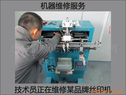 上海瑾星印刷設備 其他印刷機械專用配件產品列表